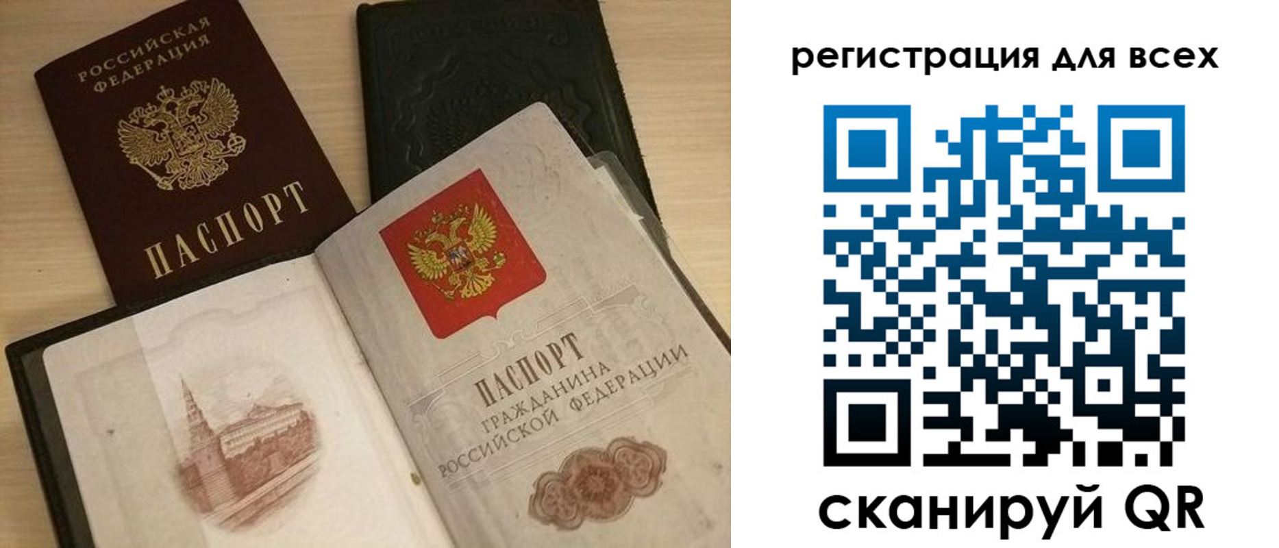 прописка иностранных граждан в Борисоглебске